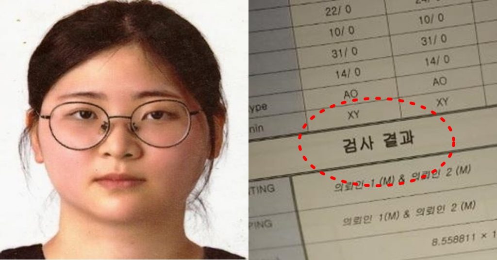 부산 금정구 20대 여성 토막 살인 정유정 '사이코패스 검사' 점수 경악스러운 이유 (+유영철, 조두순)