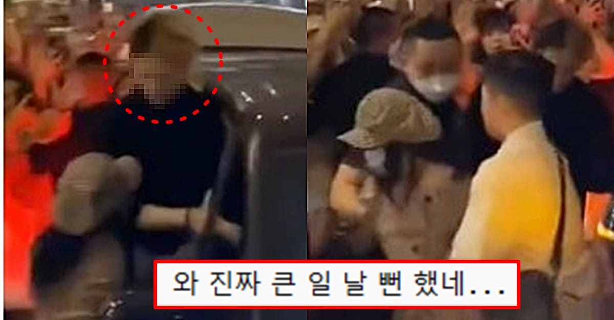 태국 행사 참여한 유명 국내 아이돌 멤버, 여성팬에게 습격 당해 상황 심각해졌다