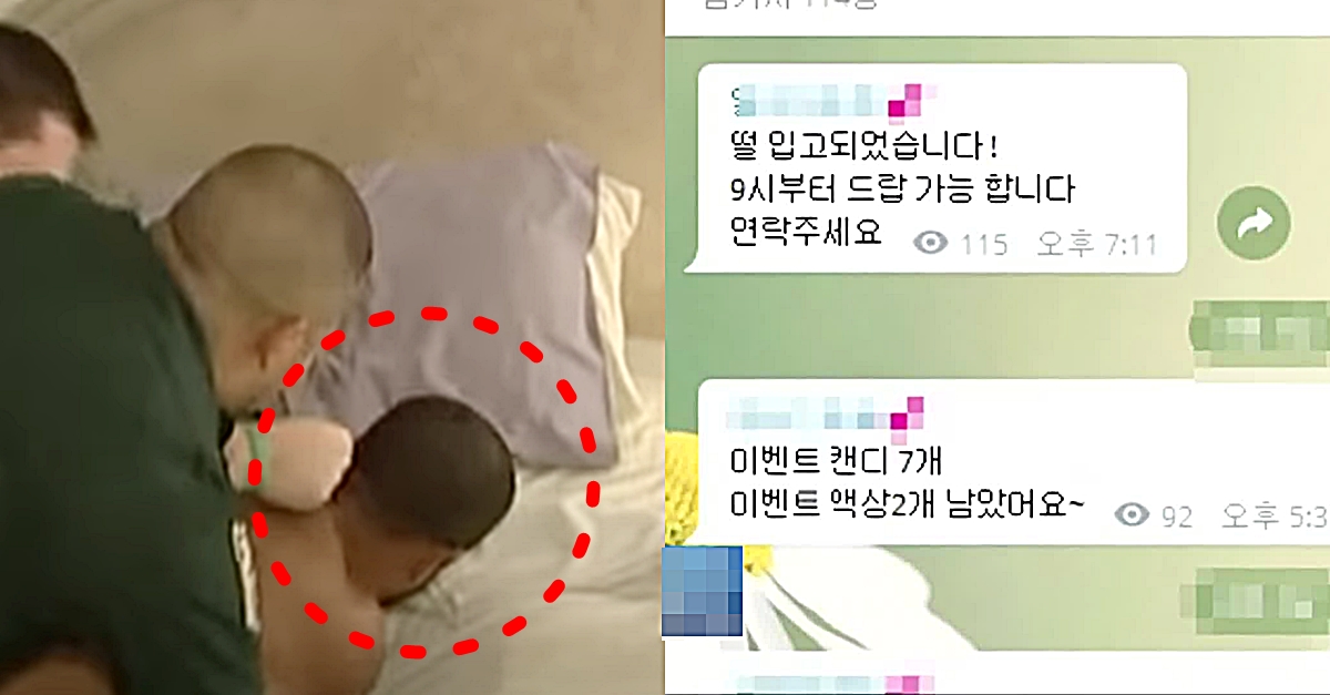 강남 호텔에서 마약 하다가 체포된 남성… 알고 보니 유명 유튜버였다 (+정체)