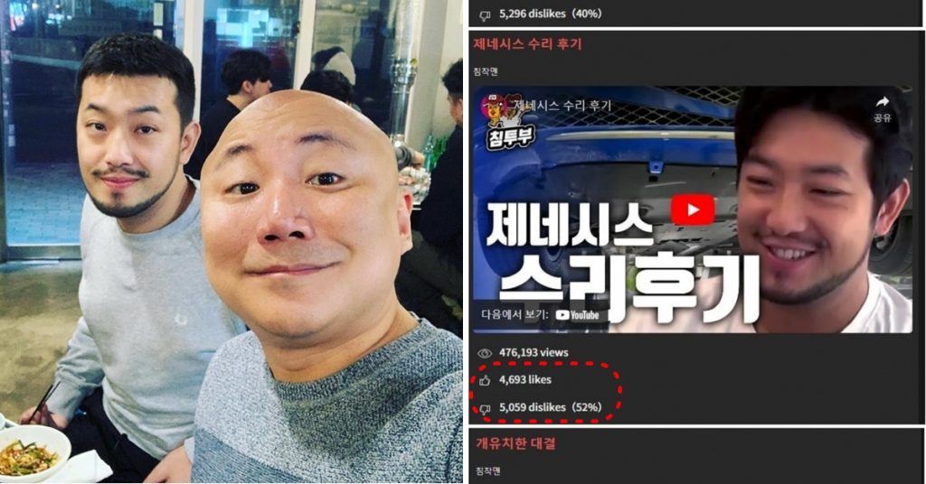 주호민 교사 갑질 논란, ‘절친’ 침착맨 유튜브 역시 나락 가고 있다 (+실시간)